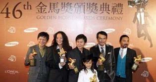 Taiwan honors local film at Chinese Oscars 